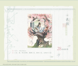 MDZS MXS Themed Restaurant Vol. 3 Merch