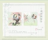 MDZS MXS Themed Restaurant Vol. 3 Merch
