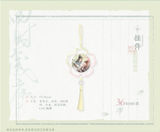 MDZS MXS Themed Restaurant Vol. 3 Merch