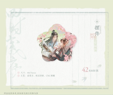 MDZS MXS Themed Restaurant Vol. 3 Merch