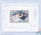 MDZS MXS Themed Restaurant Vol. 3 Merch