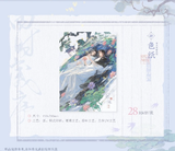 MDZS MXS Themed Restaurant Vol. 3 Merch