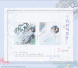 MDZS MXS Themed Restaurant Vol. 3 Merch