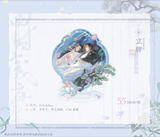 MDZS MXS Themed Restaurant Vol. 3 Merch