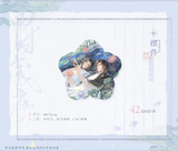 MDZS MXS Themed Restaurant Vol. 3 Merch