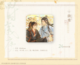 MDZS MXS Themed Restaurant Vol. 3 Merch