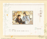MDZS MXS Themed Restaurant Vol. 3 Merch