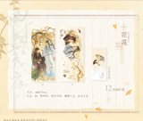 MDZS MXS Themed Restaurant Vol. 3 Merch