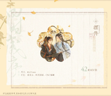 MDZS MXS Themed Restaurant Vol. 3 Merch