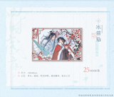 MDZS MXS Themed Restaurant Vol. 3 Merch