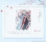 MDZS MXS Themed Restaurant Vol. 3 Merch
