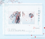 MDZS MXS Themed Restaurant Vol. 3 Merch
