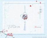 MDZS MXS Themed Restaurant Vol. 3 Merch