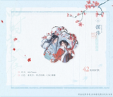 MDZS MXS Themed Restaurant Vol. 3 Merch