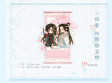 MDZS MXS Themed Restaurant Vol. 3 Merch