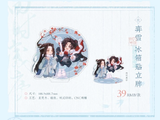 MDZS MXS Themed Restaurant Vol. 3 Merch