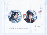 MDZS MXS Themed Restaurant Vol. 3 Merch