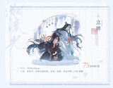 MDZS MXS Themed Restaurant Vol. 3 Merch