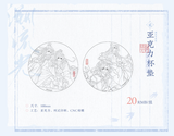 MDZS MXS Themed Restaurant Vol. 3 Merch