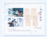 MDZS MXS Themed Restaurant Vol. 3 Merch