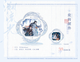 MDZS MXS Themed Restaurant Vol. 3 Merch