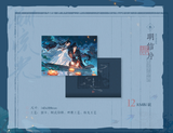 MDZS MXS Themed Restaurant Vol. 3 Merch