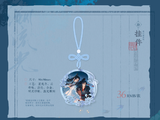 MDZS MXS Themed Restaurant Vol. 3 Merch