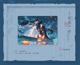 MDZS MXS Themed Restaurant Vol. 3 Merch