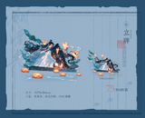MDZS MXS Themed Restaurant Vol. 3 Merch