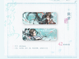 MDZS MXS Themed Restaurant Vol. 3 Merch