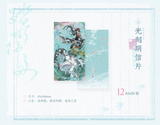 MDZS MXS Themed Restaurant Vol. 3 Merch
