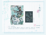 MDZS MXS Themed Restaurant Vol. 3 Merch