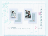MDZS MXS Themed Restaurant Vol. 3 Merch