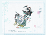 MDZS MXS Themed Restaurant Vol. 3 Merch
