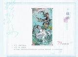MDZS MXS Themed Restaurant Vol. 3 Merch