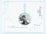 MDZS MXS Themed Restaurant Vol. 3 Merch