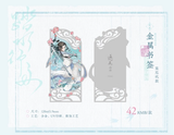 MDZS MXS Themed Restaurant Vol. 3 Merch