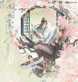 MDZS MXS Themed Restaurant Vol. 3 Merch