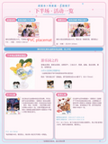 Case File Compendium MGJ AYDG Merch