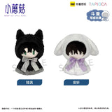 Little Mushroom TAPIOCA Plush Doll