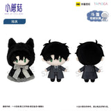 Little Mushroom TAPIOCA Plush Doll