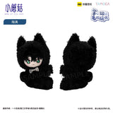 Little Mushroom TAPIOCA Plush Doll