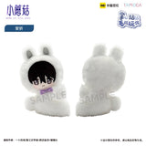 Little Mushroom TAPIOCA Plush Doll