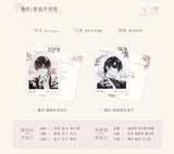 DMBJ Muling Fragrance Series 2nd Round Merch