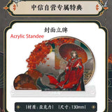 TGCF Manhua Comic Book Vol.6