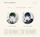 DMBJ Muling Fragrance Series 2nd Round Merch