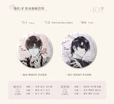 DMBJ Muling Fragrance Series 2nd Round Merch