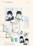DMBJ Muling Fragrance Series 2nd Round Merch