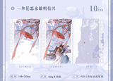 Erha QHXY 2025 CWN Birthday ChongQing Merch