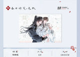 Qiang Jin Jiu QSWH HMFX CRSJ On-line Merch